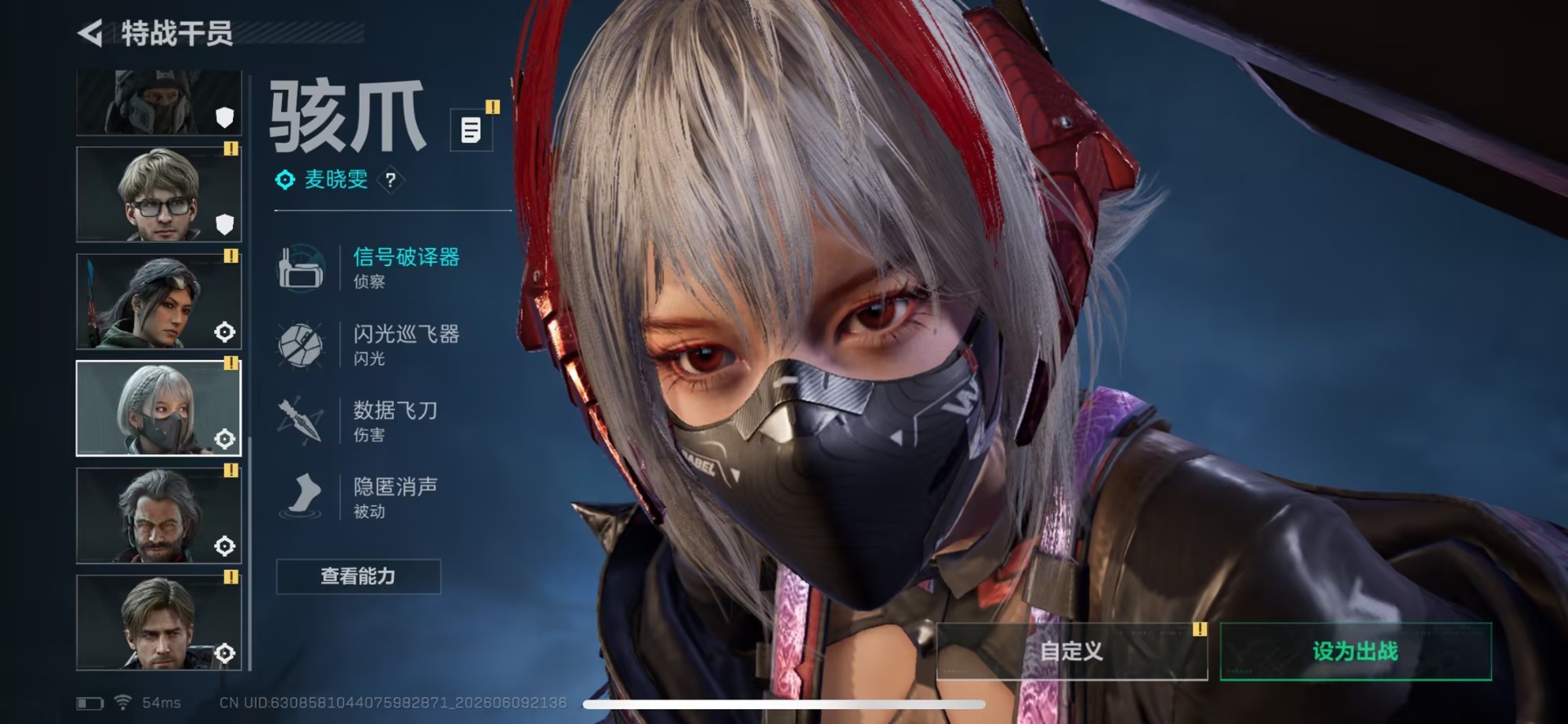 SJZQM4156194三角洲行动账号详情图13 SJZQM4156194三角洲行动账号详情图13