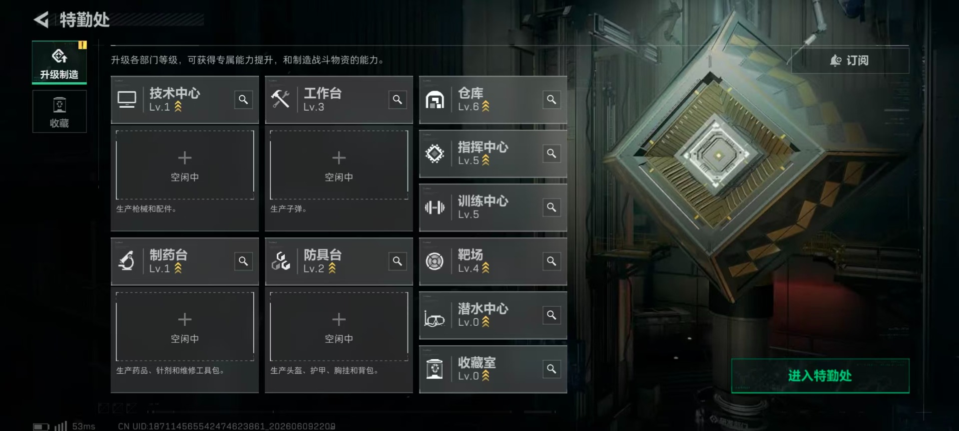 SJZQM4156197三角洲行动账号详情图11 SJZQM4156197三角洲行动账号详情图11
