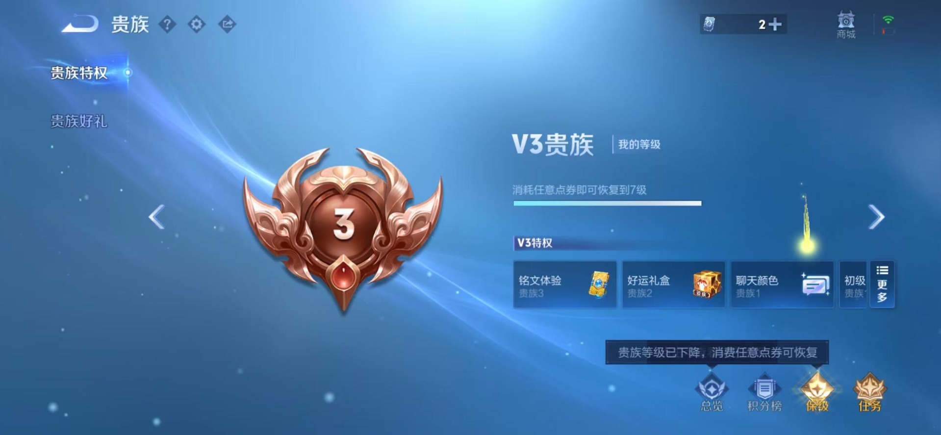 WZQM4437256王者荣耀账号详情图10 WZQM4437256王者荣耀账号详情图10