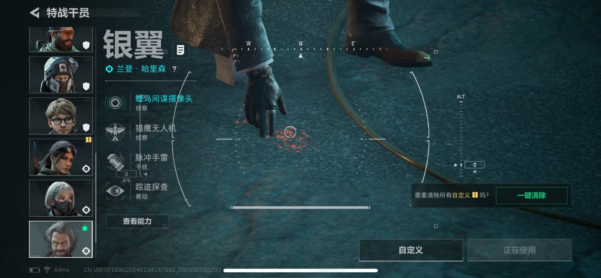 SJZQM4166224三角洲行动账号详情图9 SJZQM4166224三角洲行动账号详情图9