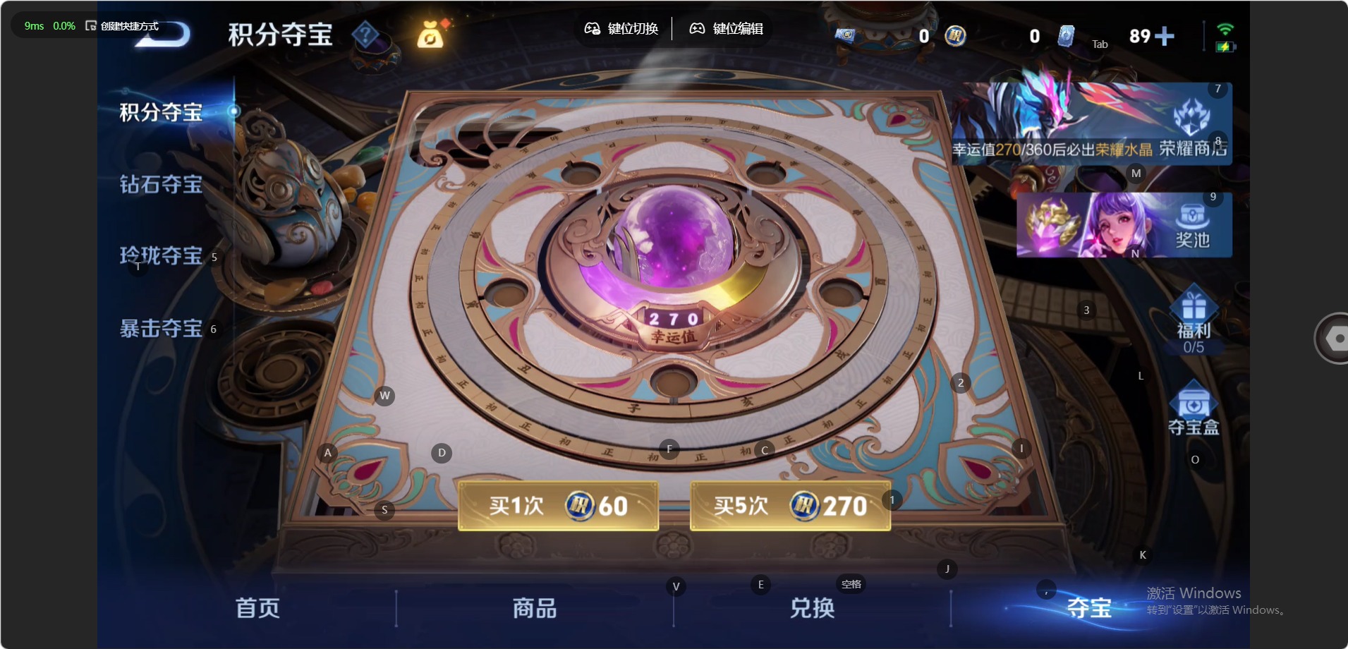 WZQM4425384王者荣耀账号详情图15