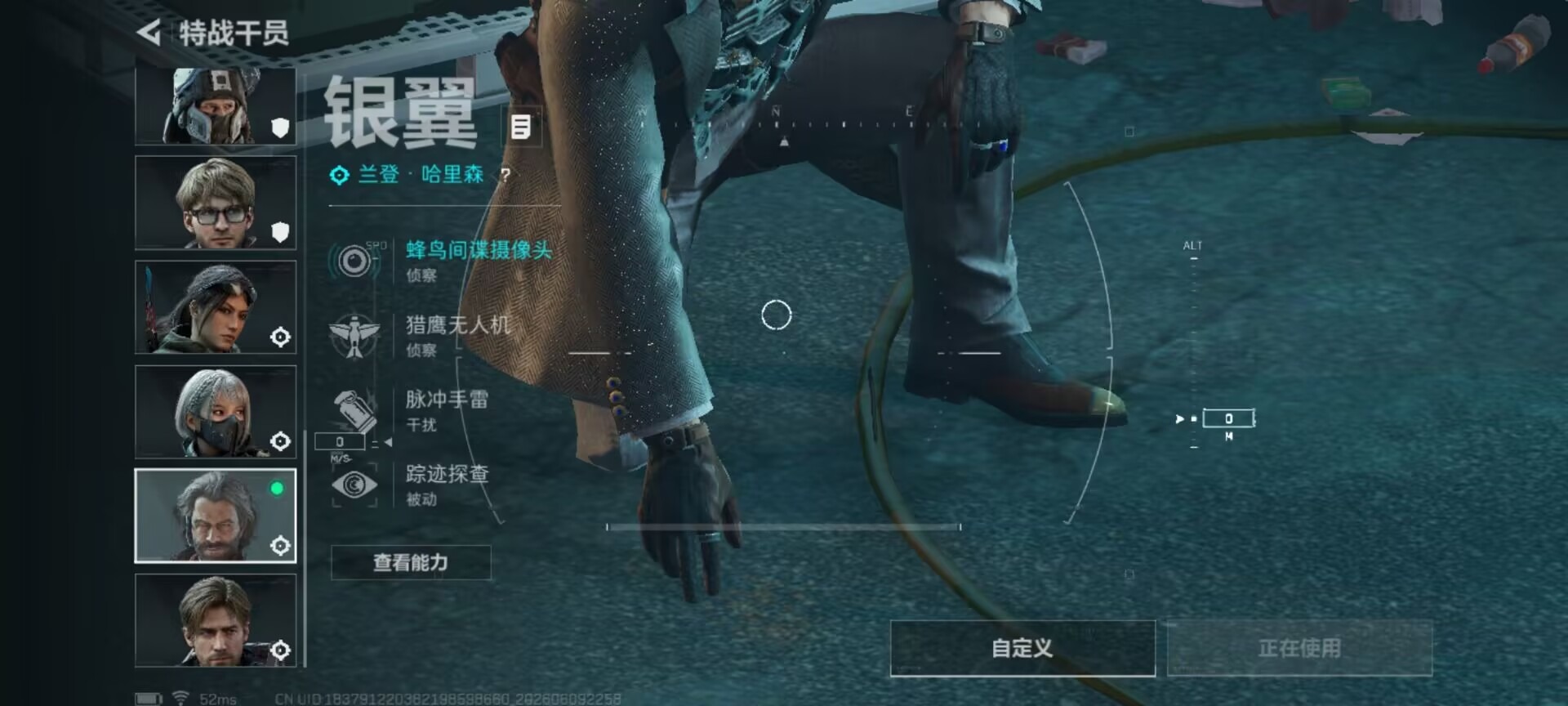 SJZQM4166238三角洲行动账号详情图31 SJZQM4166238三角洲行动账号详情图31