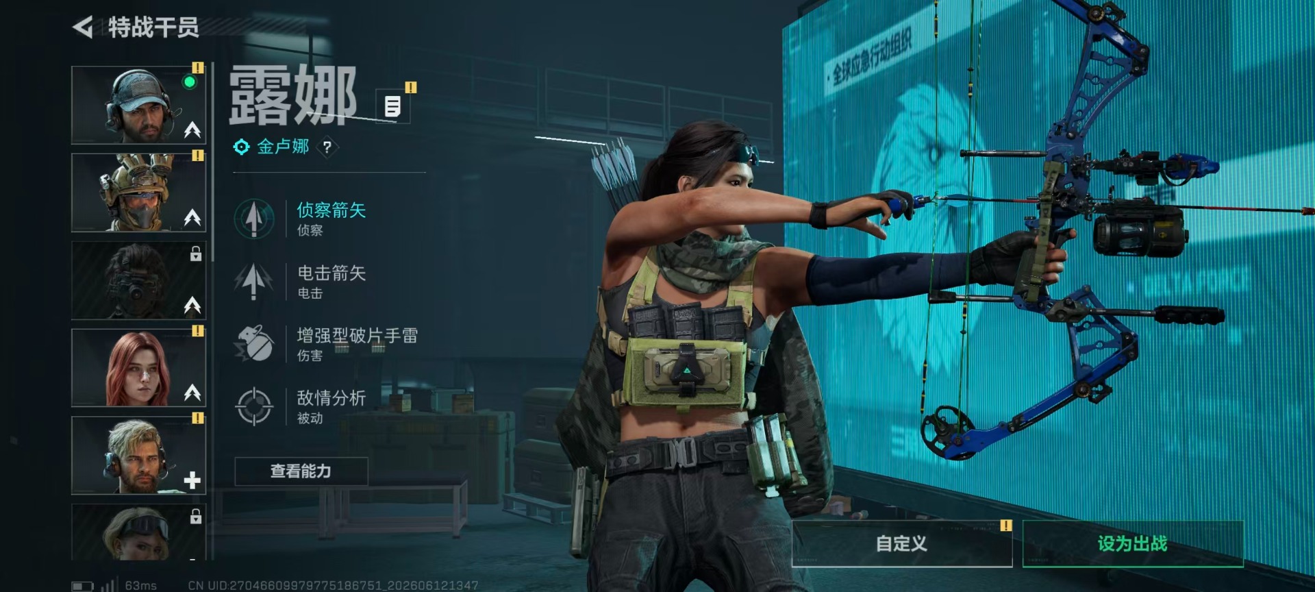 SJZQM4160127三角洲行动账号详情图15 SJZQM4160127三角洲行动账号详情图15