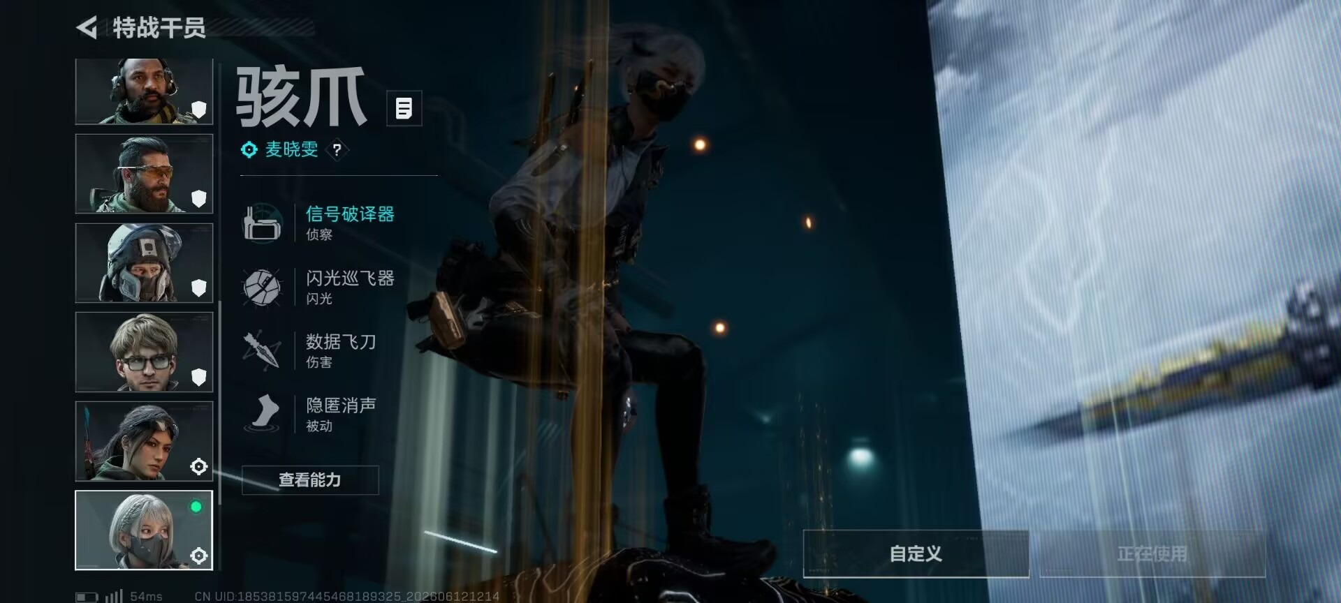 SJZQM4160192三角洲行动账号详情图19 SJZQM4160192三角洲行动账号详情图19