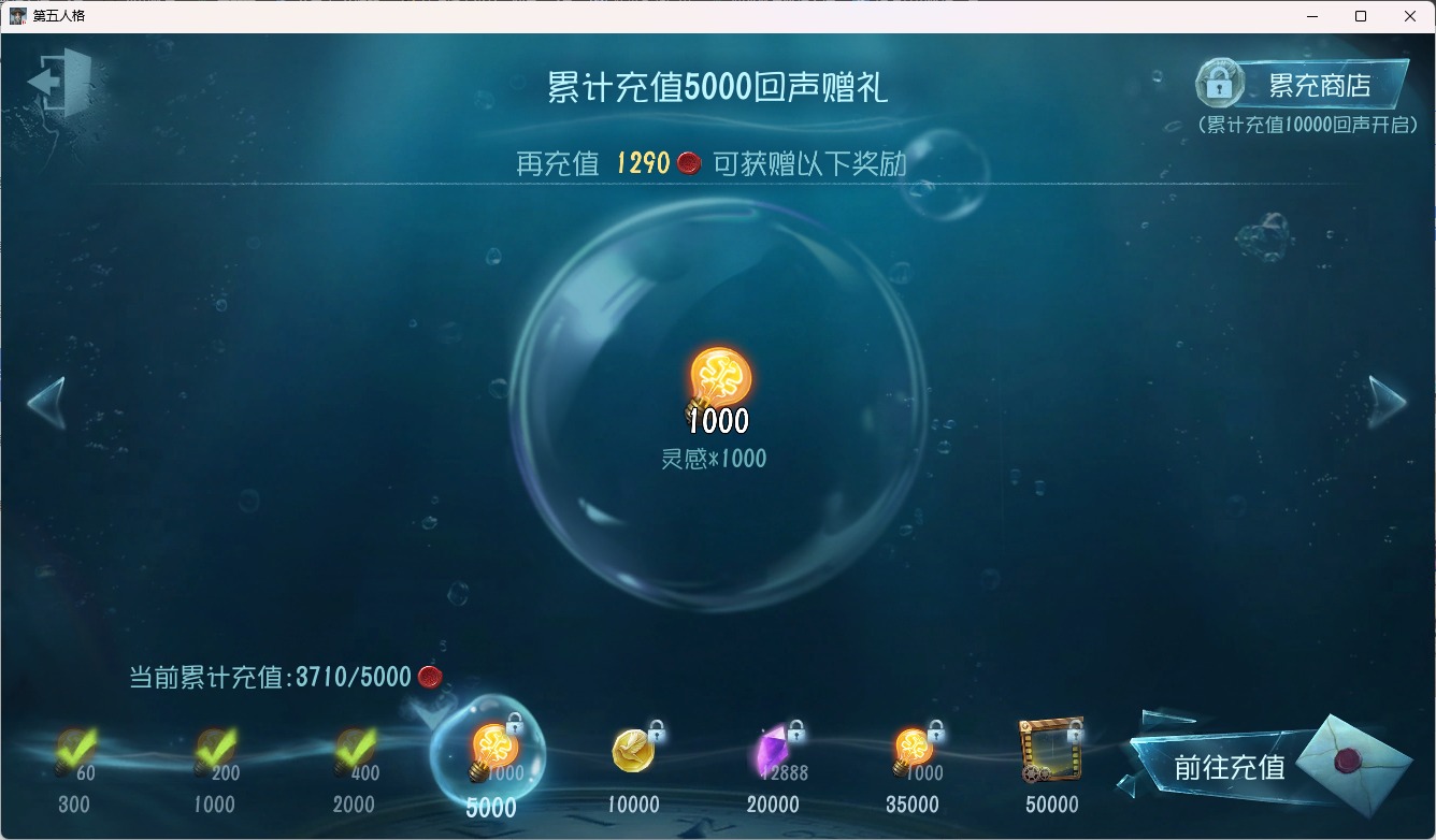 邮箱账号 可注销 无冷却 259时装 104随身物品 11随从 [时装]昆虫学者-缚愿,红蝶-胧夜,摄影师-盛夏光影,蜘蛛-不息载械,作曲家-幽灵帆,佣兵-柴郡猫,“小女孩”-欧律狄刻,爱丽丝·德罗斯-片刻闲暇,幻灯师-暹罗厘普,“博士”-狂欢时刻,宿伞之魂-晨昏之隙,祭司-白焰初照,渔女-鬼脸天蛾,记者-巡于归途,拉拉队员-BISHOP-f1,喧嚣-隐于夜色中,画家-掌中篆记,园丁-源自星辰,梦之女巫-裁缝夫人,记者-恐惧的旧影,歌剧演员-拂晓女士,作曲家-澄明的理性,雕刻家-善忘的海马体,记者-梦境中的爱丽丝,小说家-“伊始新篇”,飞行家-警戒哨台,“小女孩”-异动指针,蜘蛛-聚光灯下,“