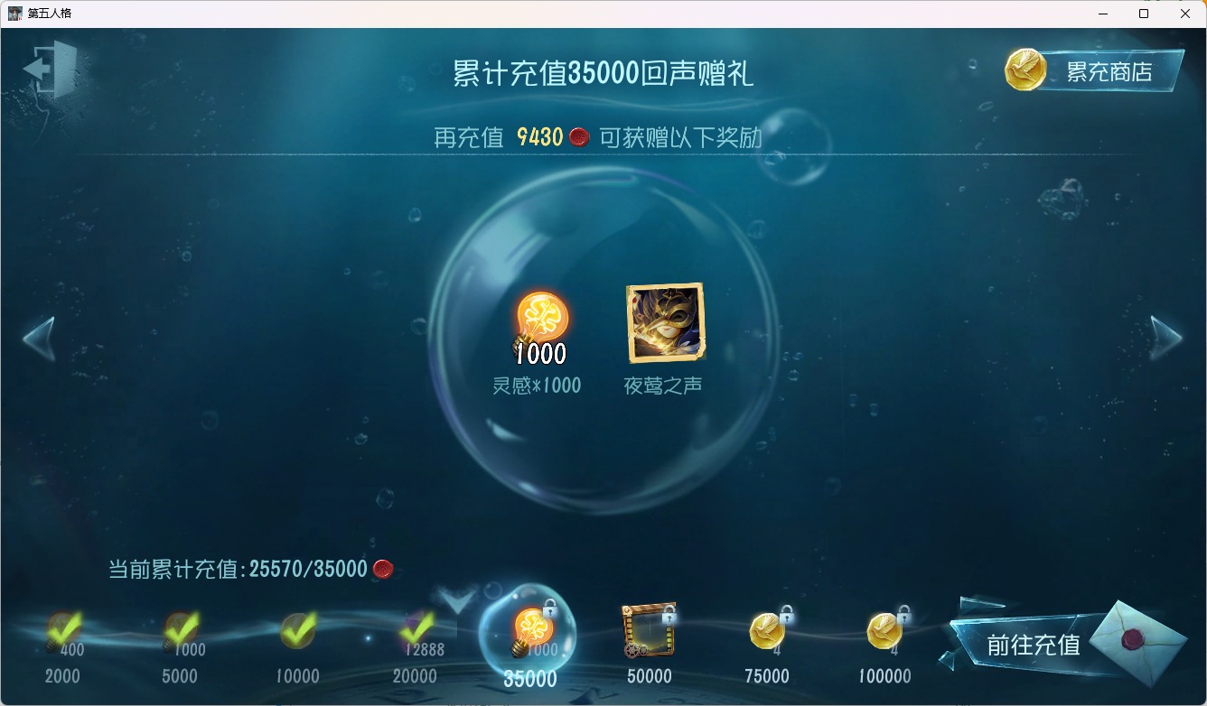 可注销 无冷却 邮箱账号 136时装 37随身物品 11随从 [时装]昆虫学者-缚愿,入殓师-变彩,摄影师-盛夏光影,入殓师-“温室”,“杰克”-夜来香,爱丽丝·德罗斯-片刻闲暇,杂技演员-祈雨珠,入殓师-菲尼克斯,小说家-梦游绅士,画家-掌中篆记,“法罗女士”-向深处求告,病患-休塔尔克,园丁-源自星辰,黄衣之主-衣帽架先生,“囚徒”-时轴颤音,调酒师-校对人,前锋-水球救生,摄影师-“琥珀”,宿伞之魂-桃面书生,时空之影-“有机磷”,幸运儿-蛋小黄的好朋友,玩具商-清洁翼,入殓师-哈姆雷特,摄影师-安宁,红夫人-应许之日,摄影师-月下绅士,“心理学家”-朱丽叶,蜘蛛-水晶烛台,画家-温暖的