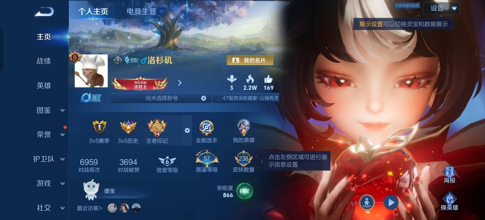 WZQM4433925王者荣耀账号详情图7 WZQM4433925王者荣耀账号详情图7