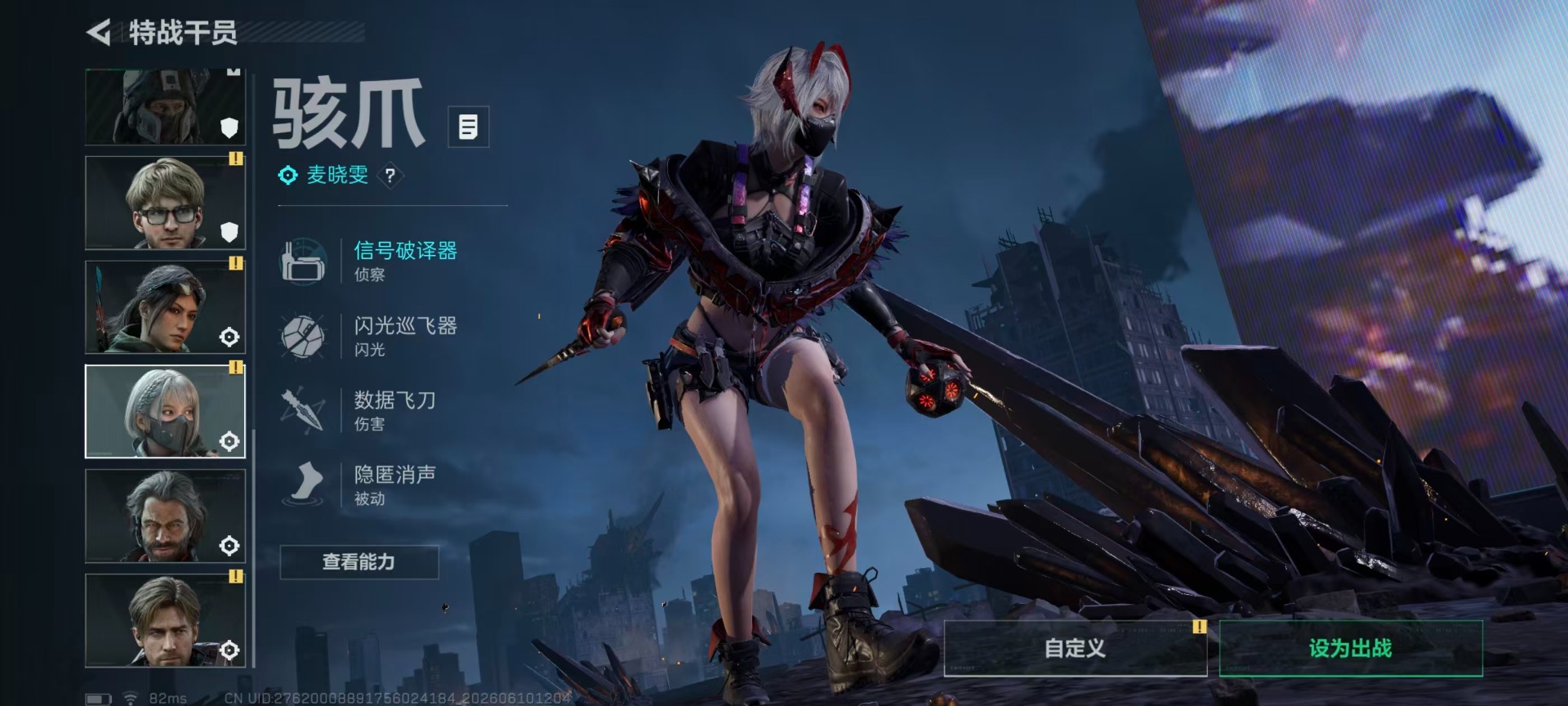 SJZQM4157013三角洲行动账号详情图19 SJZQM4157013三角洲行动账号详情图19
