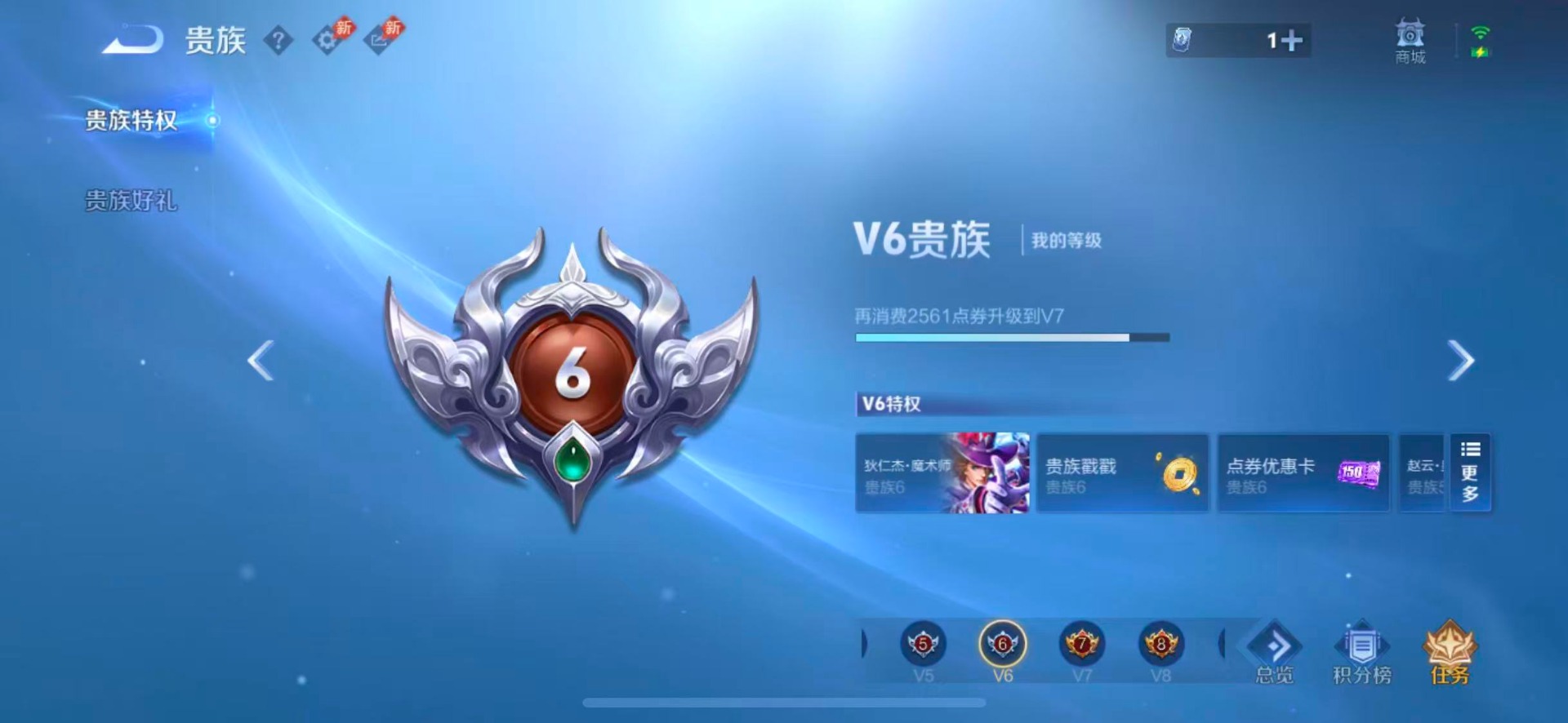 WZQM4421784王者荣耀账号详情图8 WZQM4421784王者荣耀账号详情图8