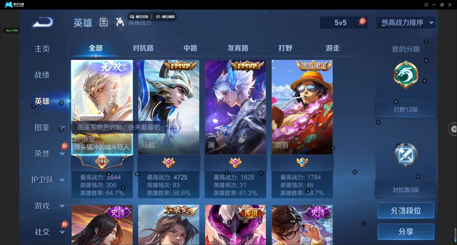 大图