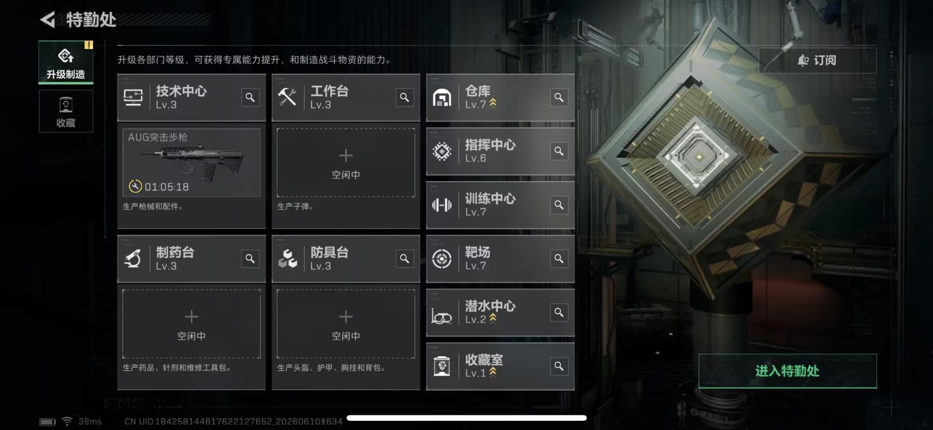 SJZQM4157378三角洲行动账号详情图6 SJZQM4157378三角洲行动账号详情图6