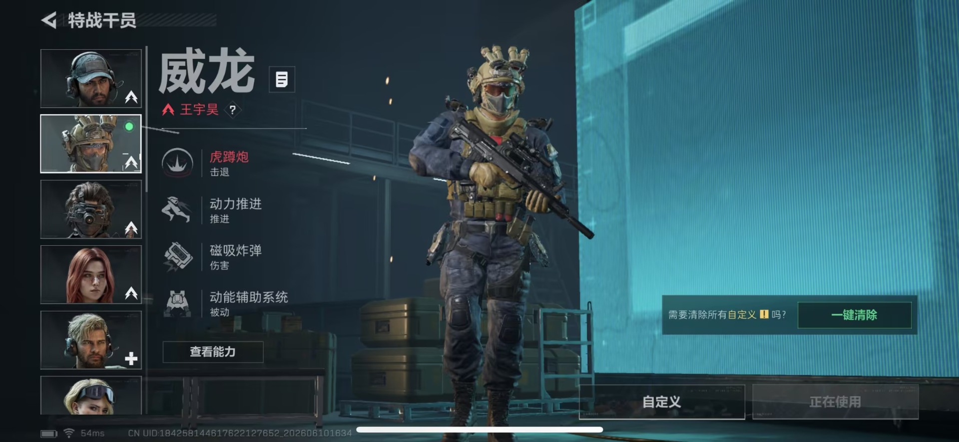 SJZQM4157378三角洲行动账号详情图8 SJZQM4157378三角洲行动账号详情图8