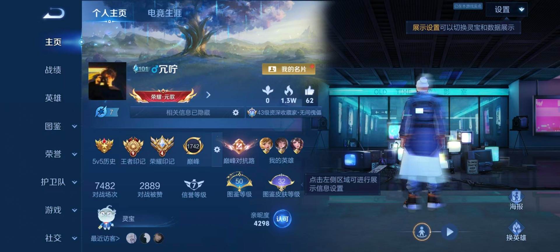 大图