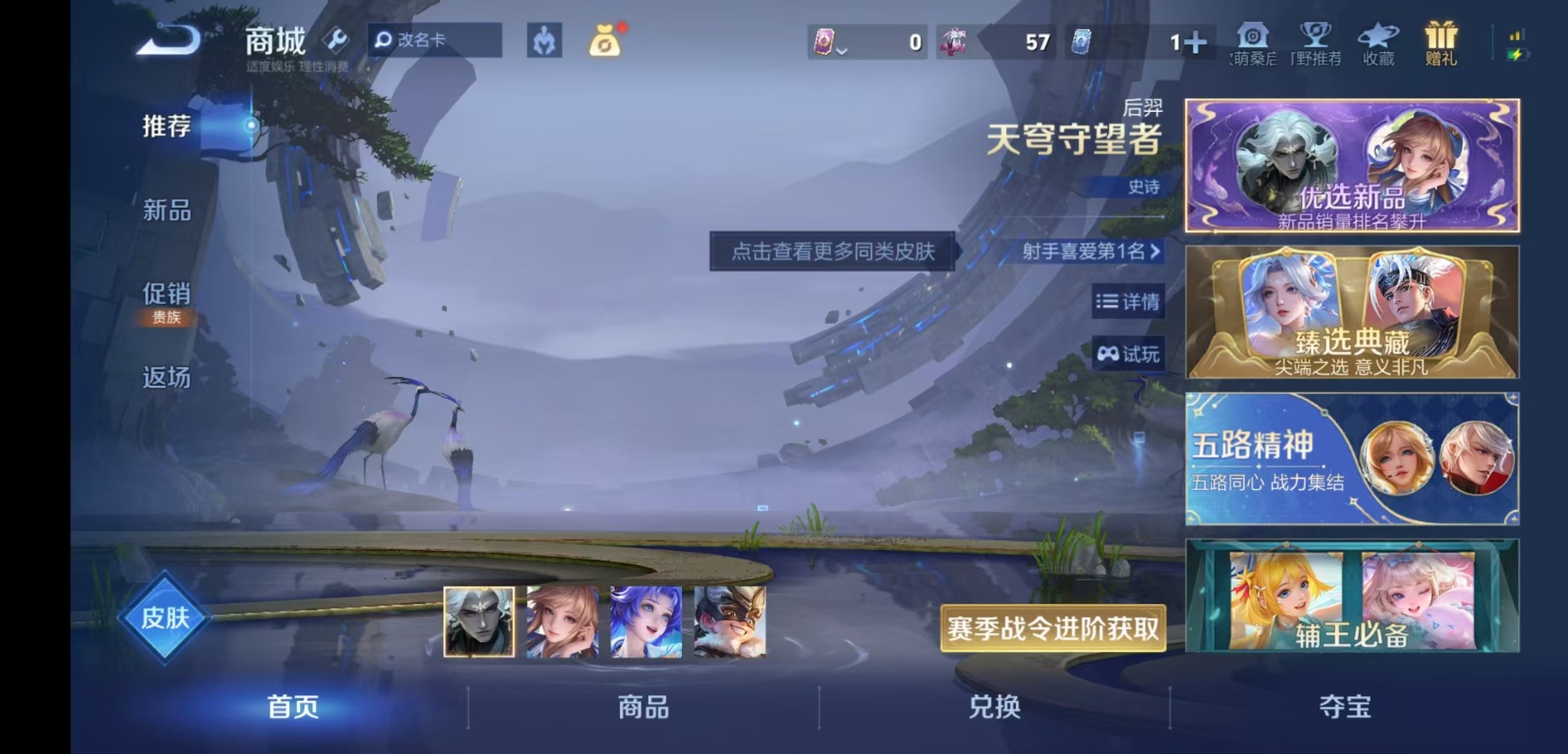 WZQM4430138王者荣耀账号详情图16 WZQM4430138王者荣耀账号详情图16