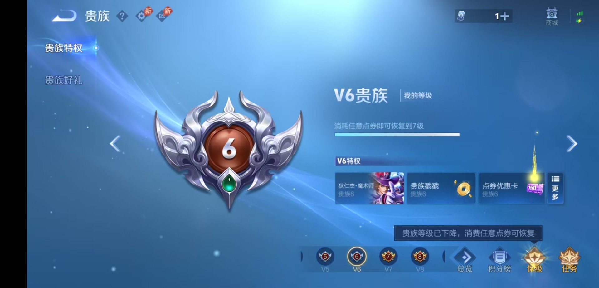 WZQM4430138王者荣耀账号详情图17 WZQM4430138王者荣耀账号详情图17