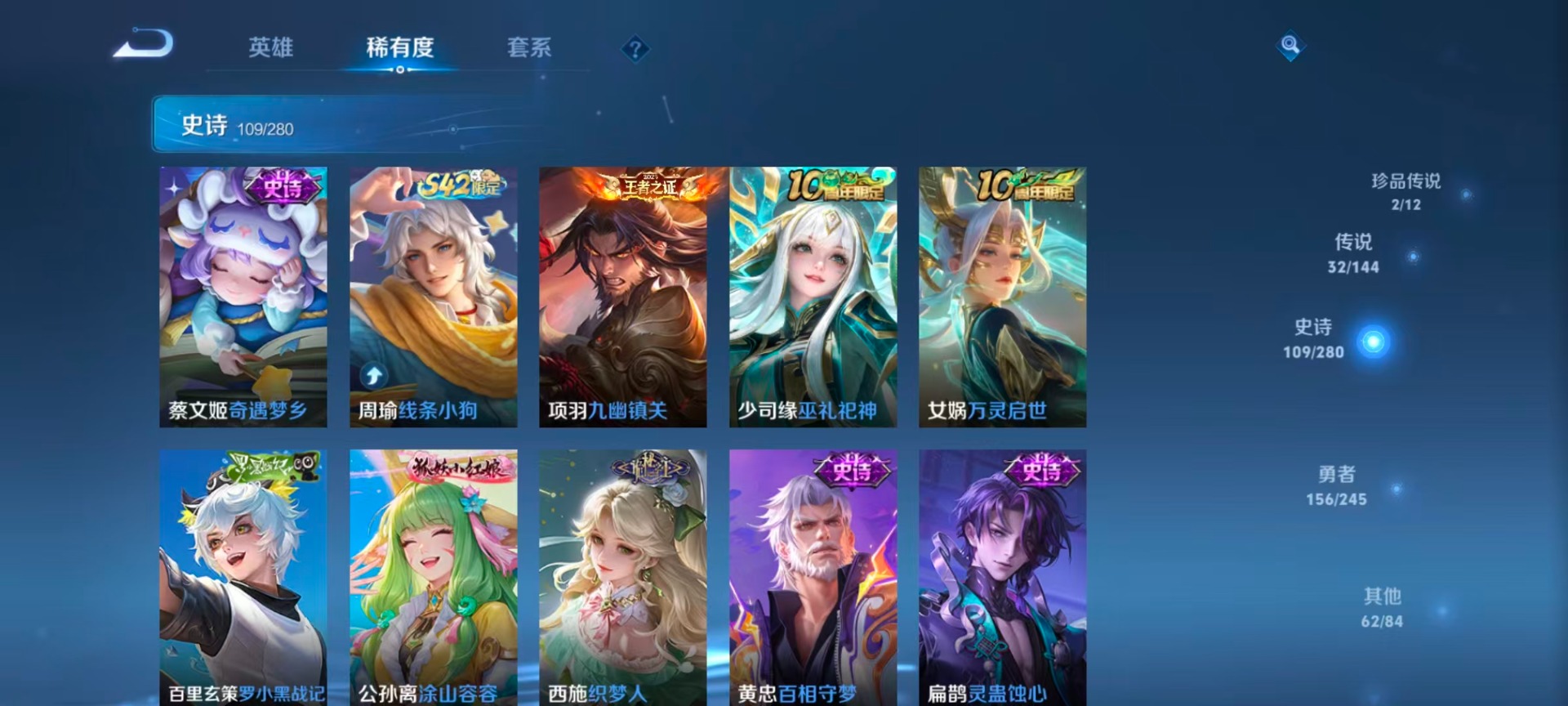 WZQM4424963王者荣耀账号详情图20