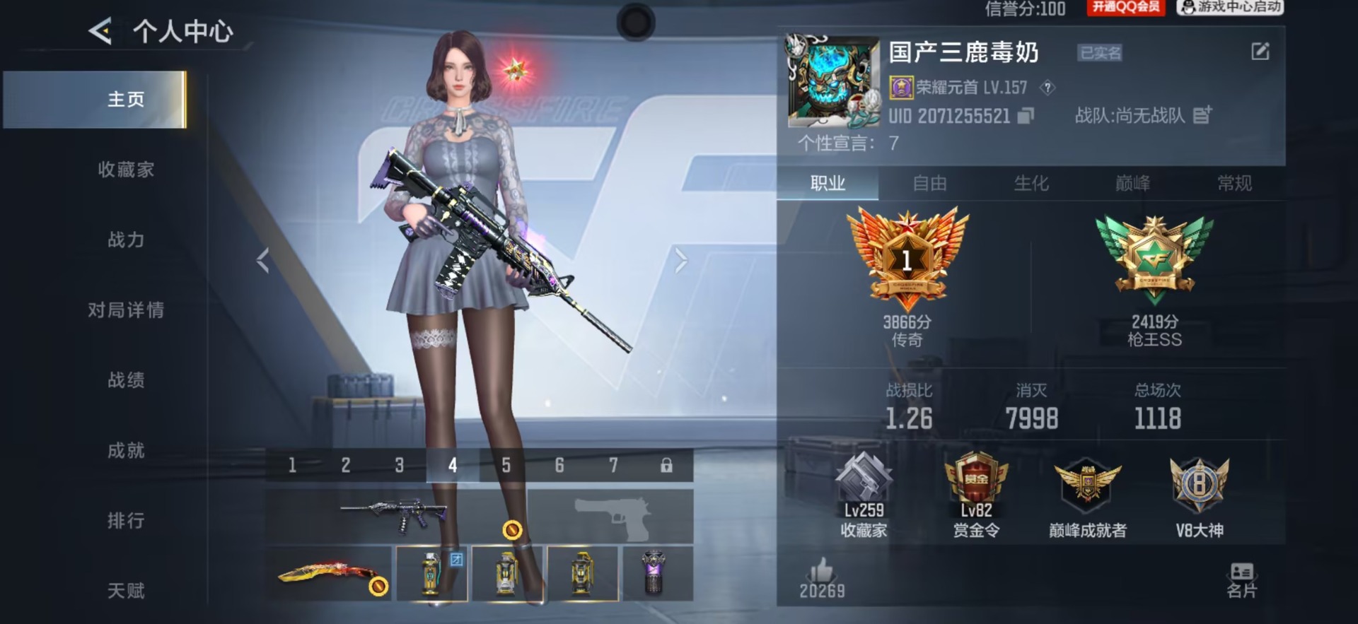 CFM26320