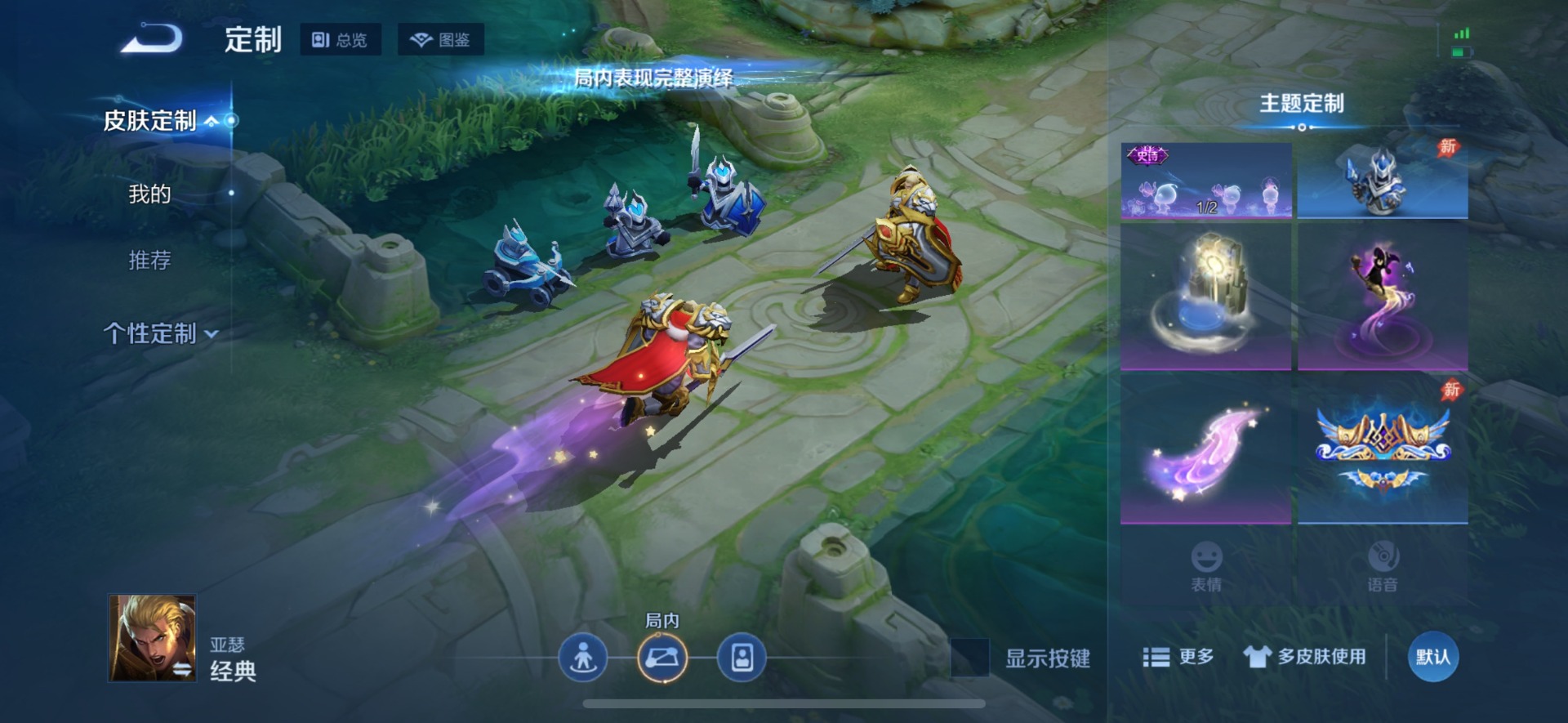 WZQM4422235王者荣耀账号详情图9 WZQM4422235王者荣耀账号详情图9