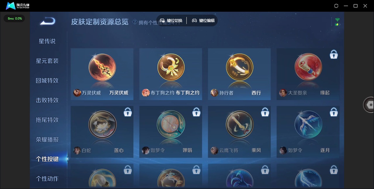 WZQM4422253王者荣耀账号详情图13 WZQM4422253王者荣耀账号详情图13