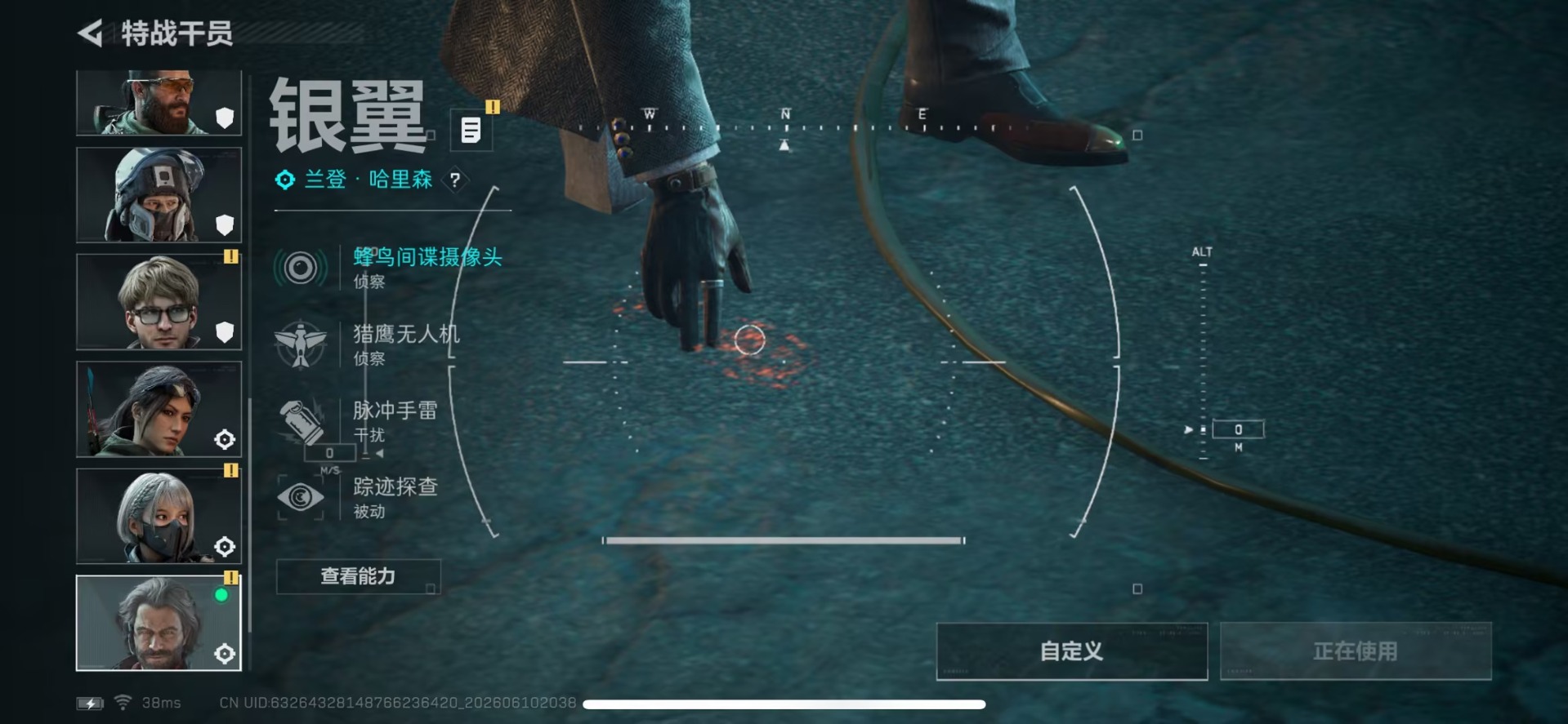 SJZQM4163852三角洲行动账号详情图9 SJZQM4163852三角洲行动账号详情图9
