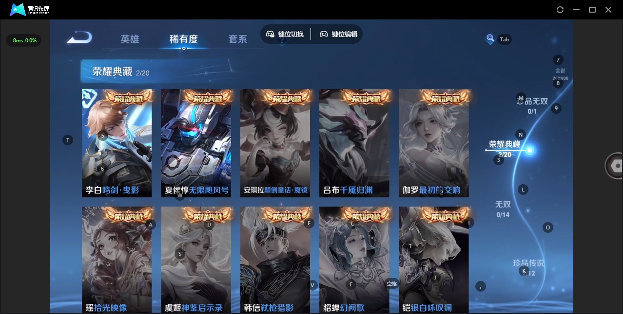 WZQM4453049王者荣耀账号详情图7