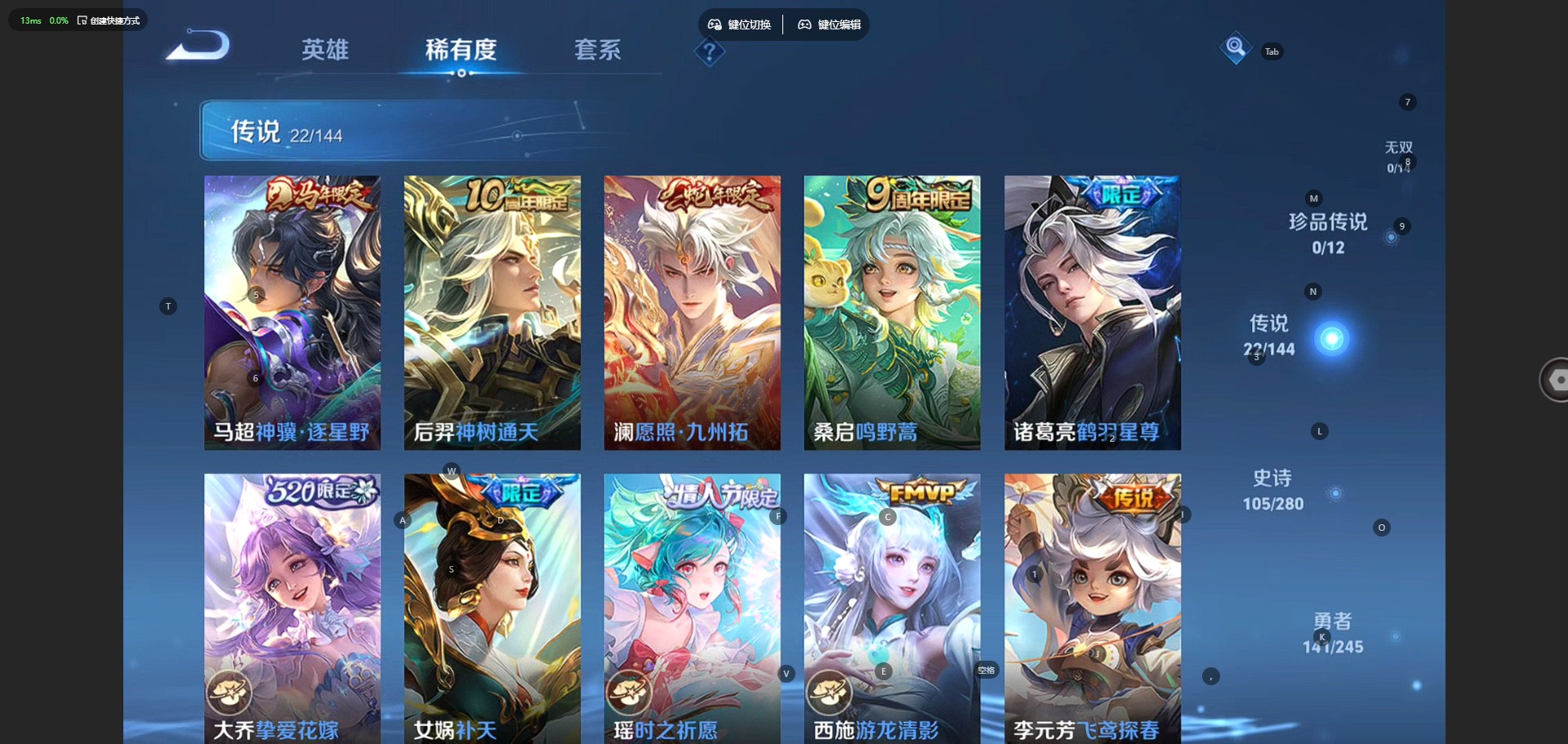 WZQM4493166王者荣耀账号详情图6