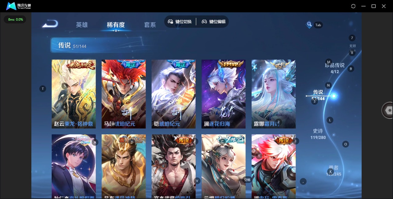 WZQM4425088王者荣耀账号详情图15 WZQM4425088王者荣耀账号详情图15