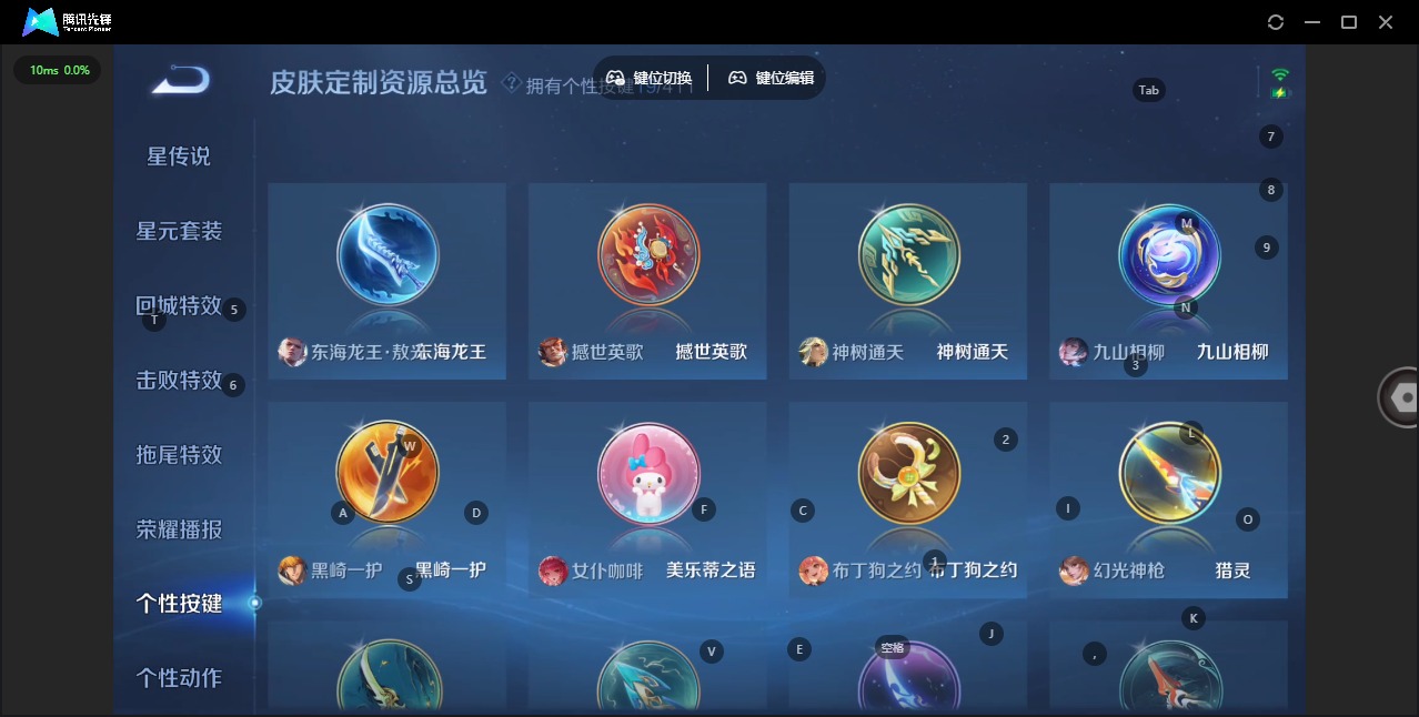WZQM4425088王者荣耀账号详情图19 WZQM4425088王者荣耀账号详情图19