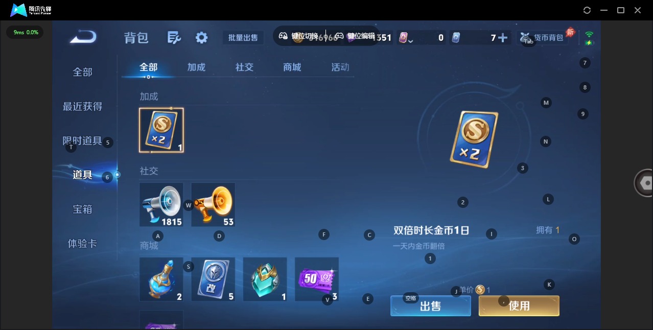 WZQM4425088王者荣耀账号详情图21 WZQM4425088王者荣耀账号详情图21