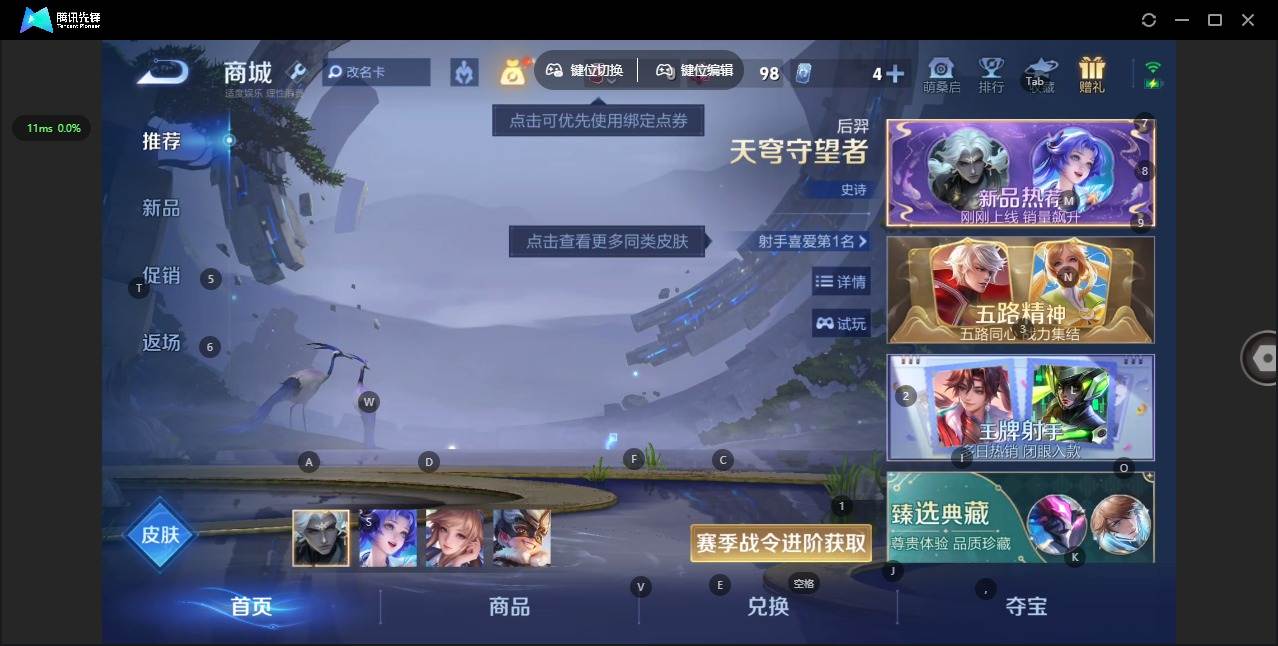 大图