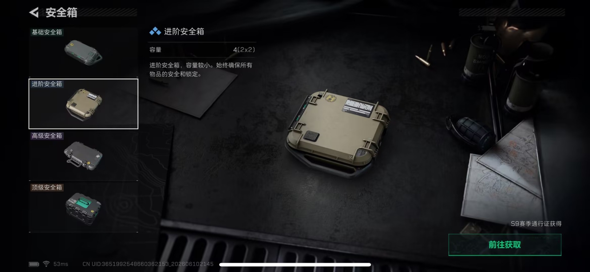 SJZQM4163925三角洲行动账号详情图10 SJZQM4163925三角洲行动账号详情图10