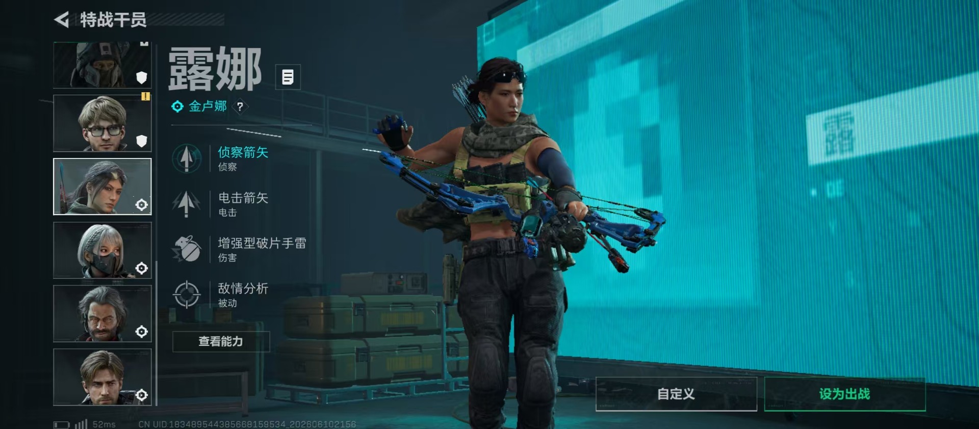 SJZQM4163926三角洲行动账号详情图13 SJZQM4163926三角洲行动账号详情图13