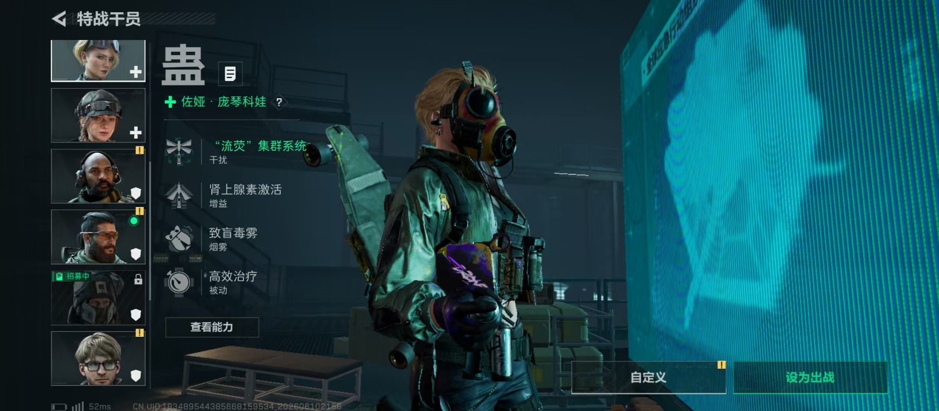 SJZQM4163926三角洲行动账号详情图14 SJZQM4163926三角洲行动账号详情图14
