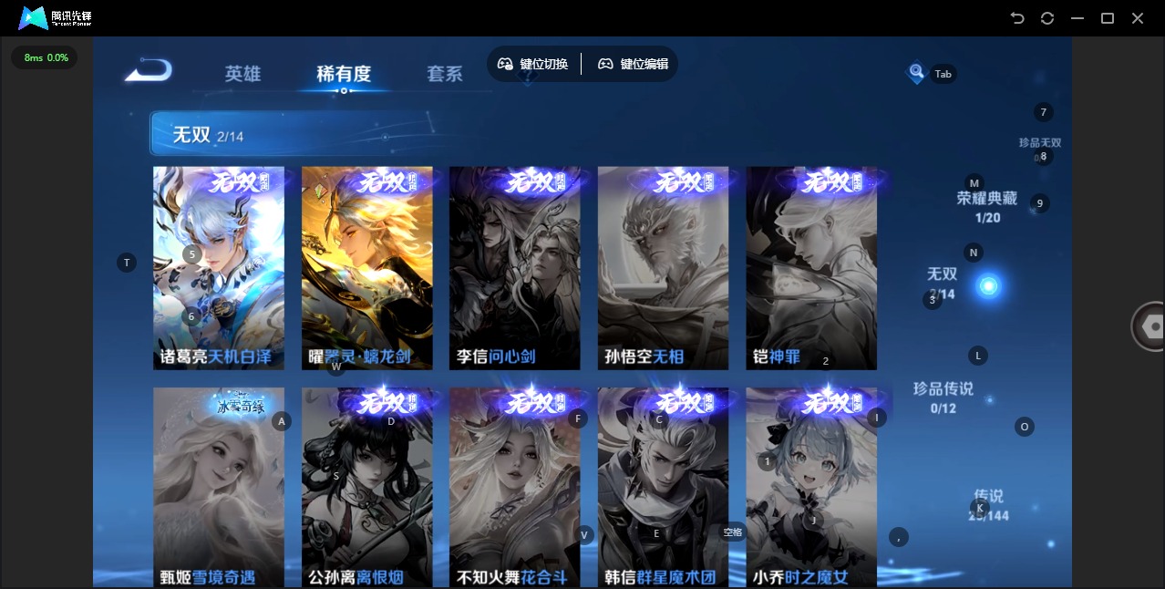 WZQM4480643王者荣耀账号详情图10 WZQM4480643王者荣耀账号详情图10