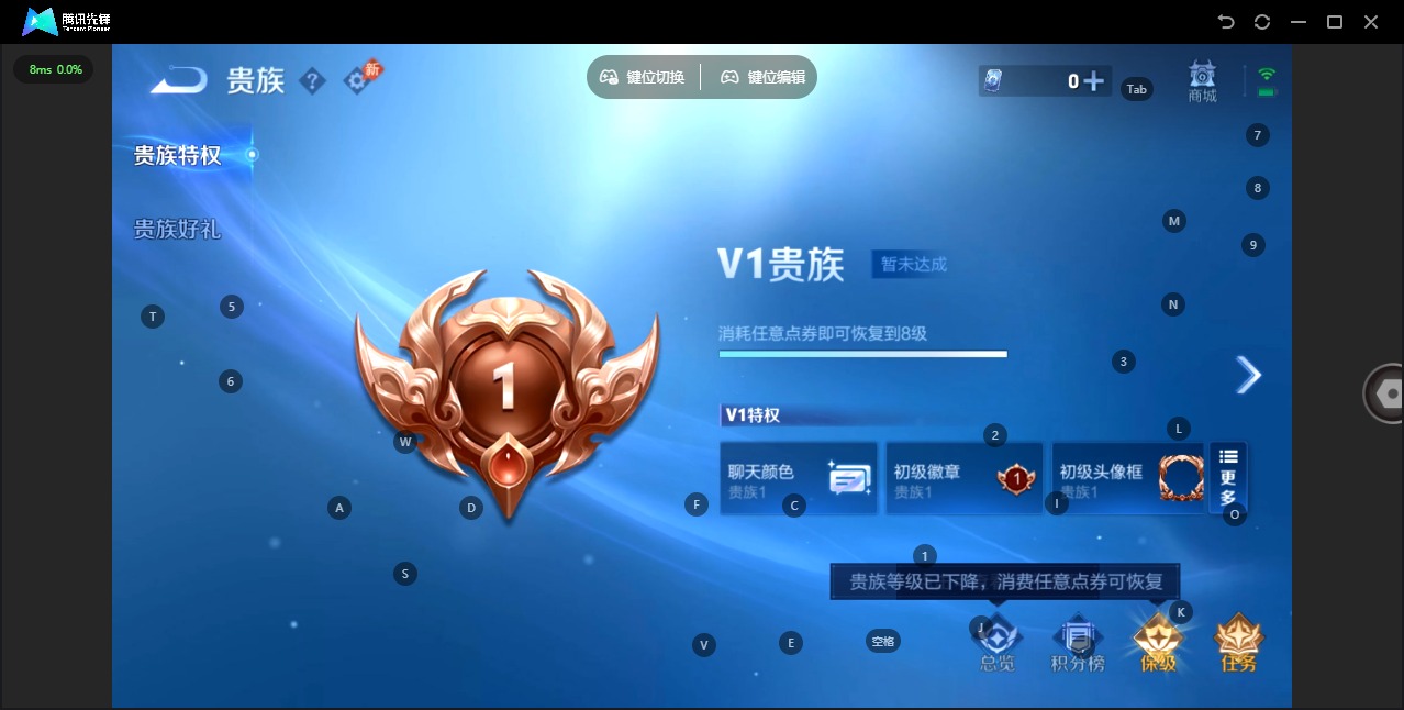 WZQM4480643王者荣耀账号详情图18 WZQM4480643王者荣耀账号详情图18