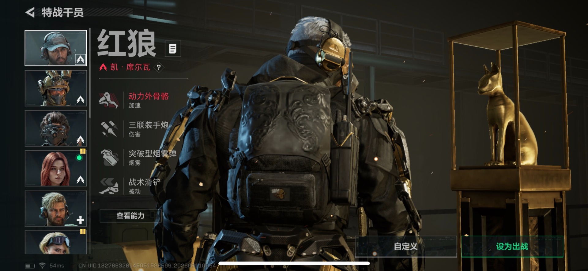 SJZQM4161390三角洲行动账号详情图9