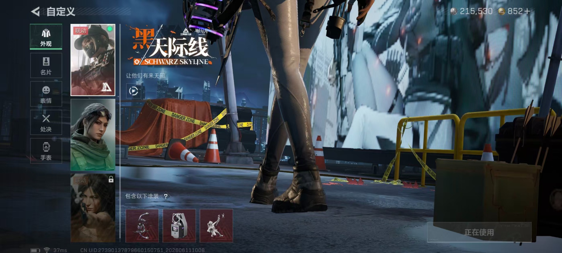 SJZQM4161325三角洲行动账号详情图19 SJZQM4161325三角洲行动账号详情图19