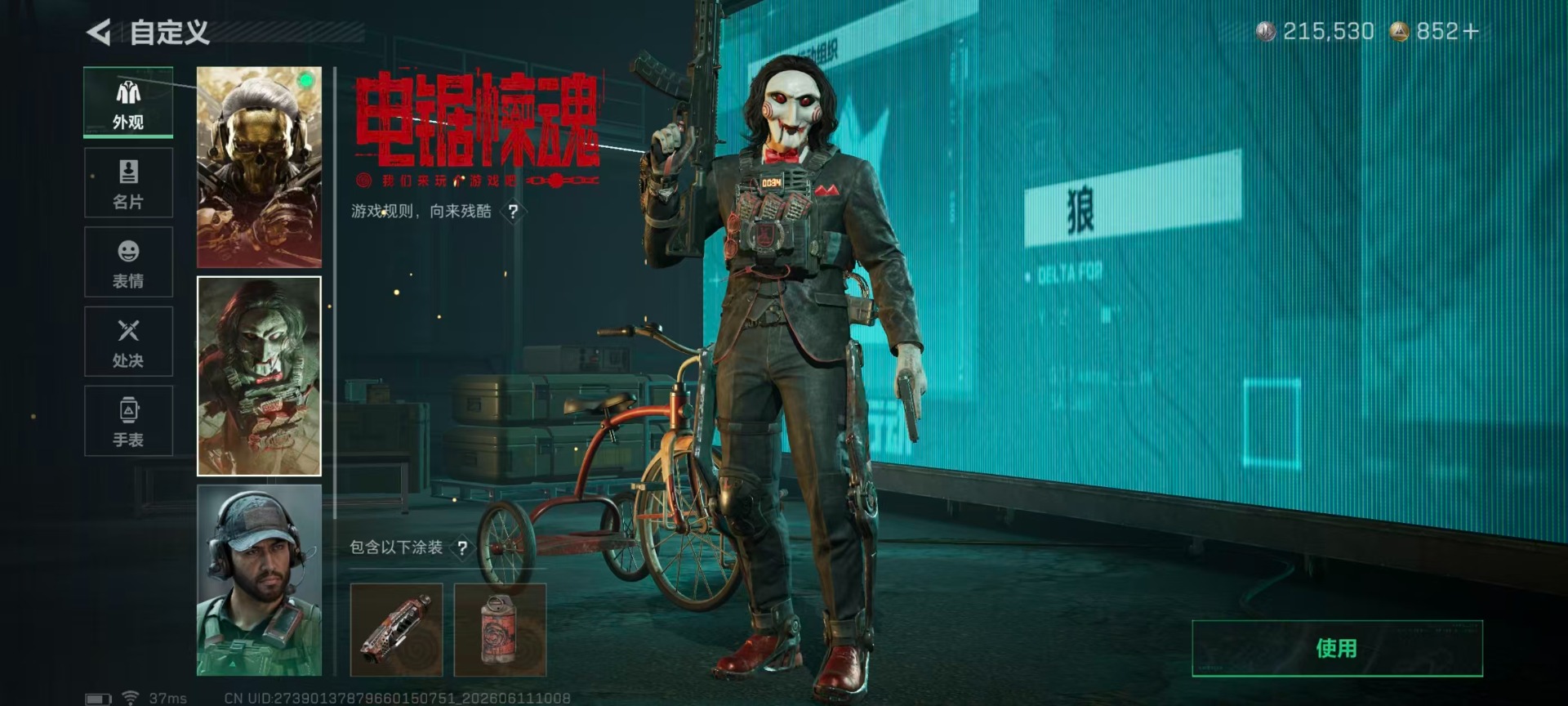 SJZQM4161325三角洲行动账号详情图20 SJZQM4161325三角洲行动账号详情图20