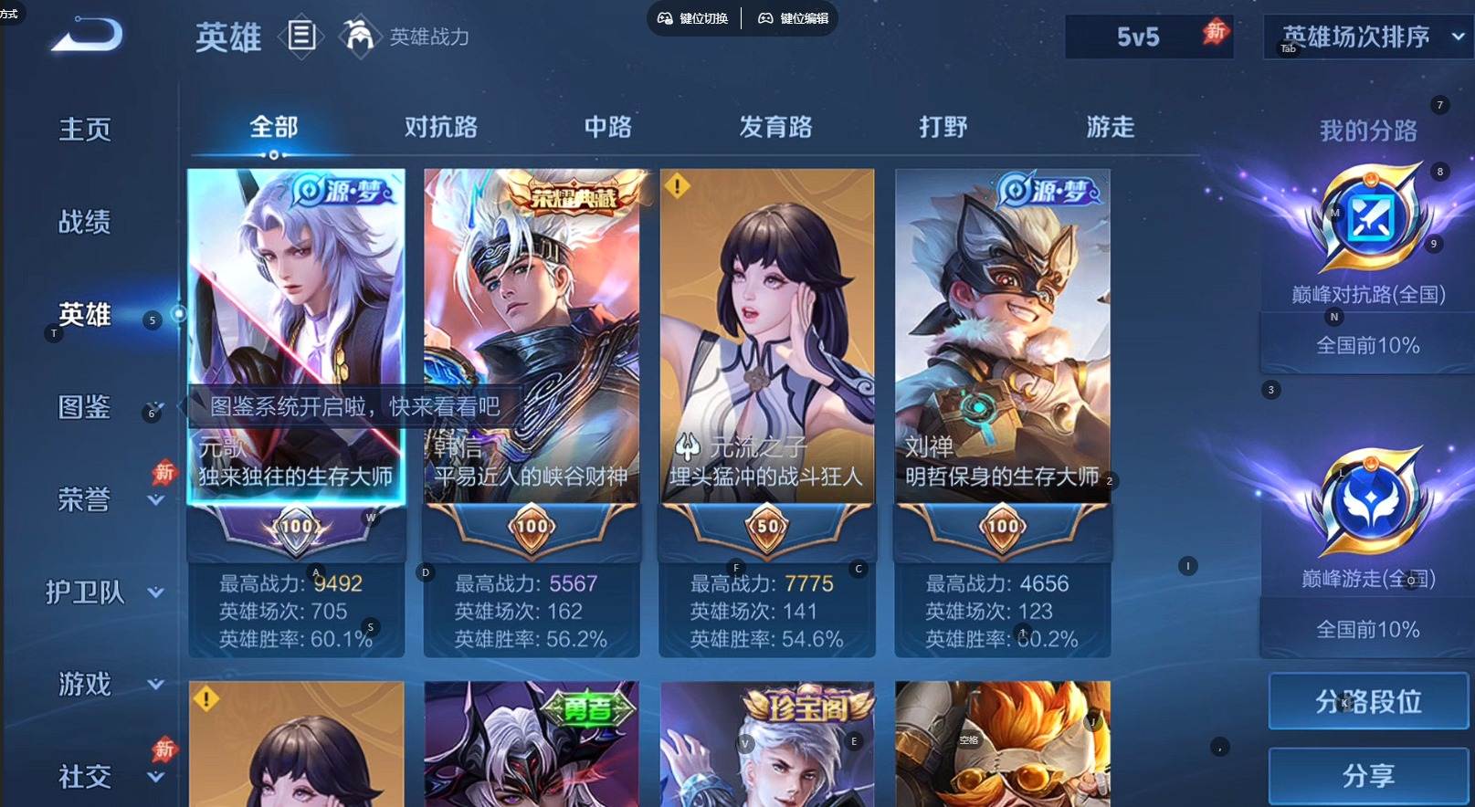 大图
