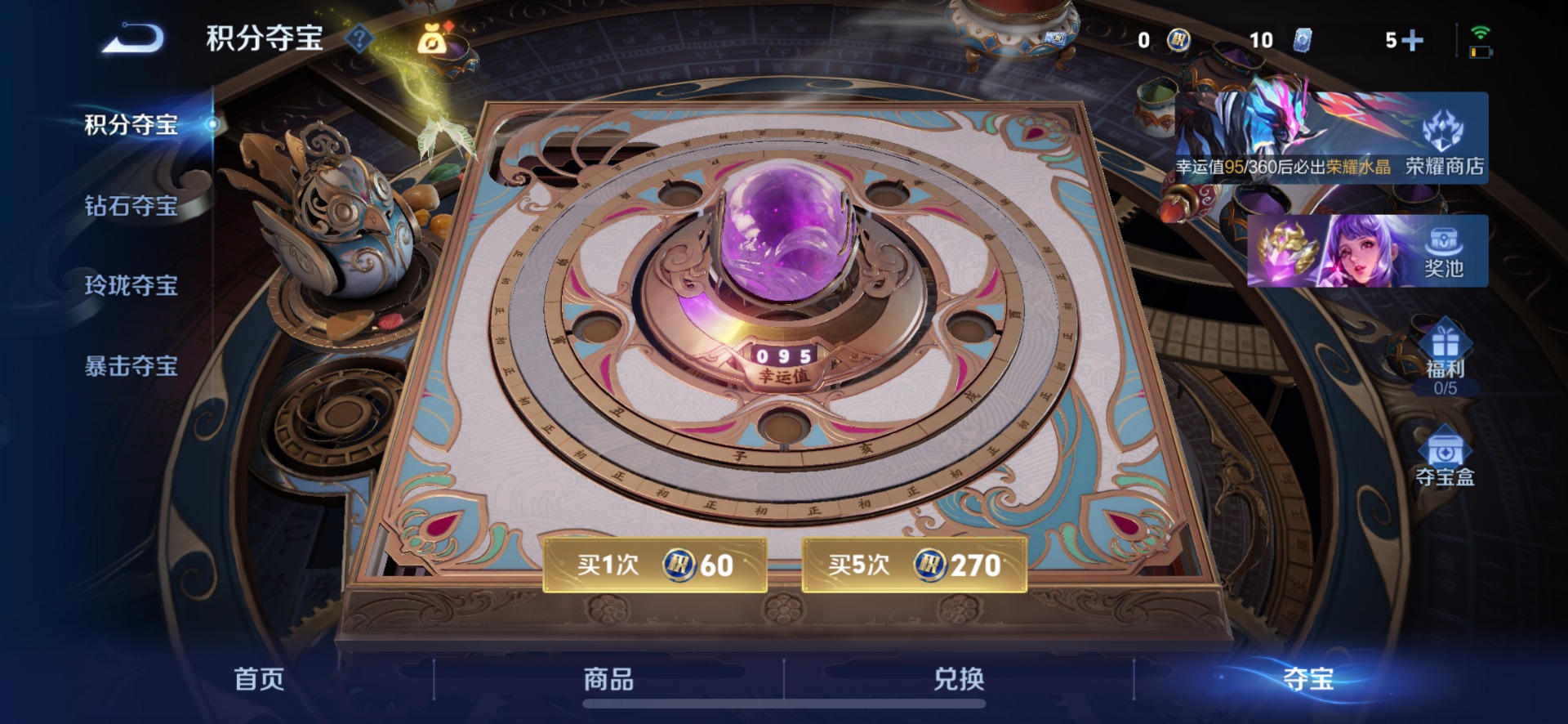 HPQM4259859和平精英账号详情图23 HPQM4259859和平精英账号详情图23