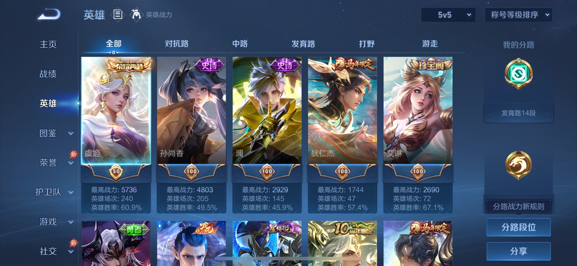 HPQM4259859和平精英账号详情图30 HPQM4259859和平精英账号详情图30