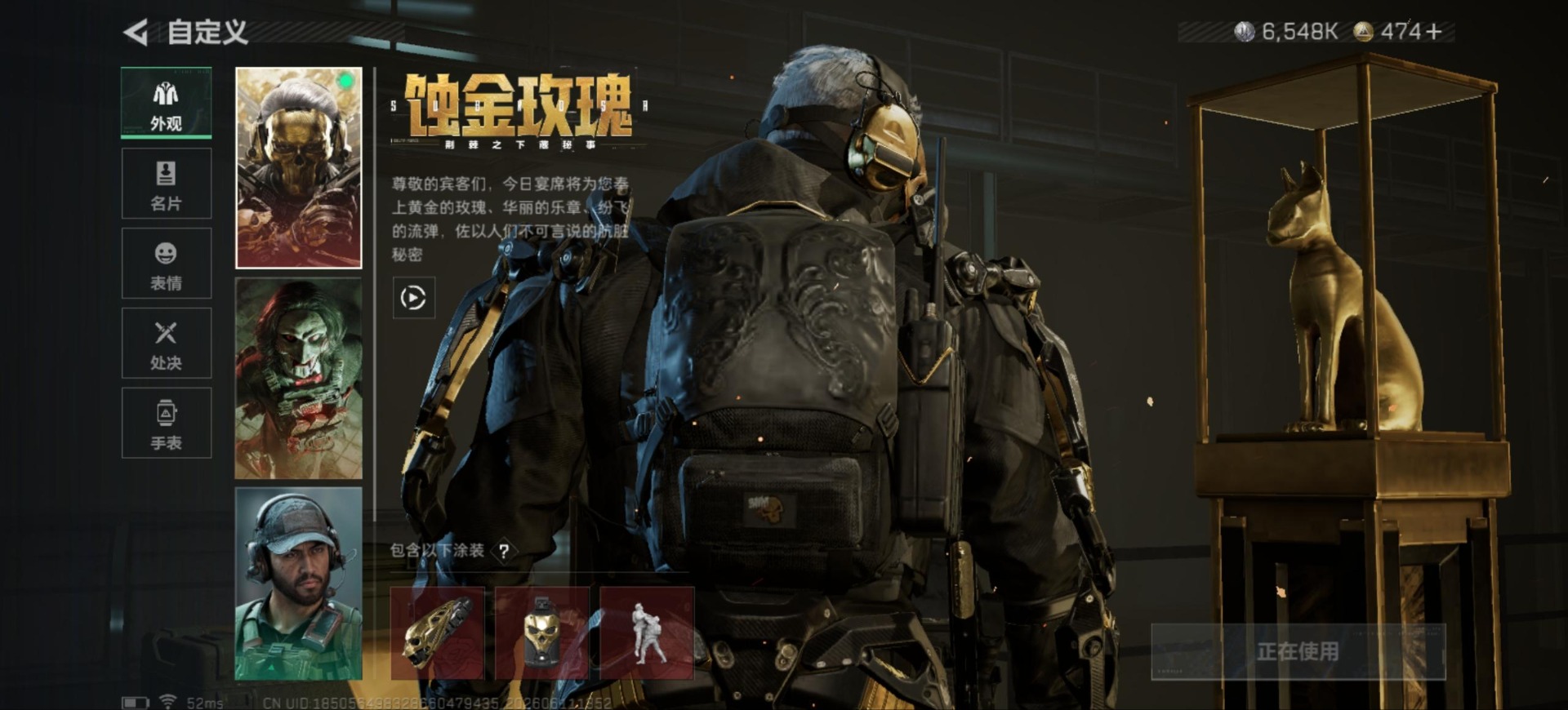 SJZQM4192710三角洲行动账号详情图23 SJZQM4192710三角洲行动账号详情图23