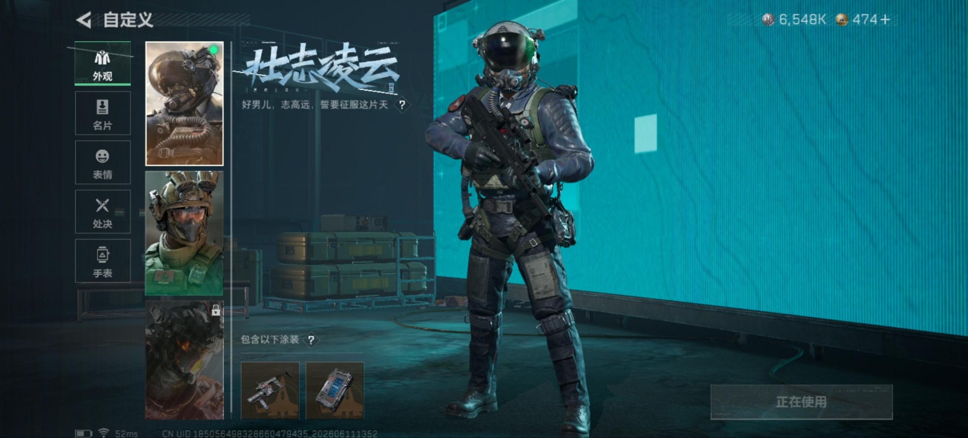 SJZQM4192710三角洲行动账号详情图25 SJZQM4192710三角洲行动账号详情图25