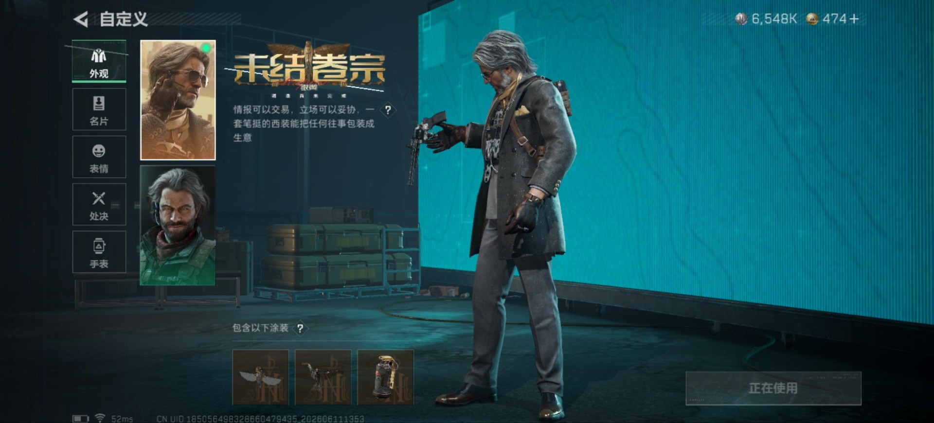 SJZQM4192710三角洲行动账号详情图31 SJZQM4192710三角洲行动账号详情图31