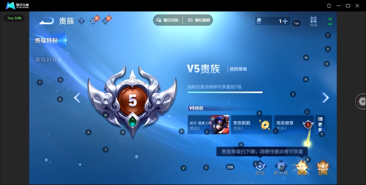 WZQM4448194王者荣耀账号详情图9 WZQM4448194王者荣耀账号详情图9