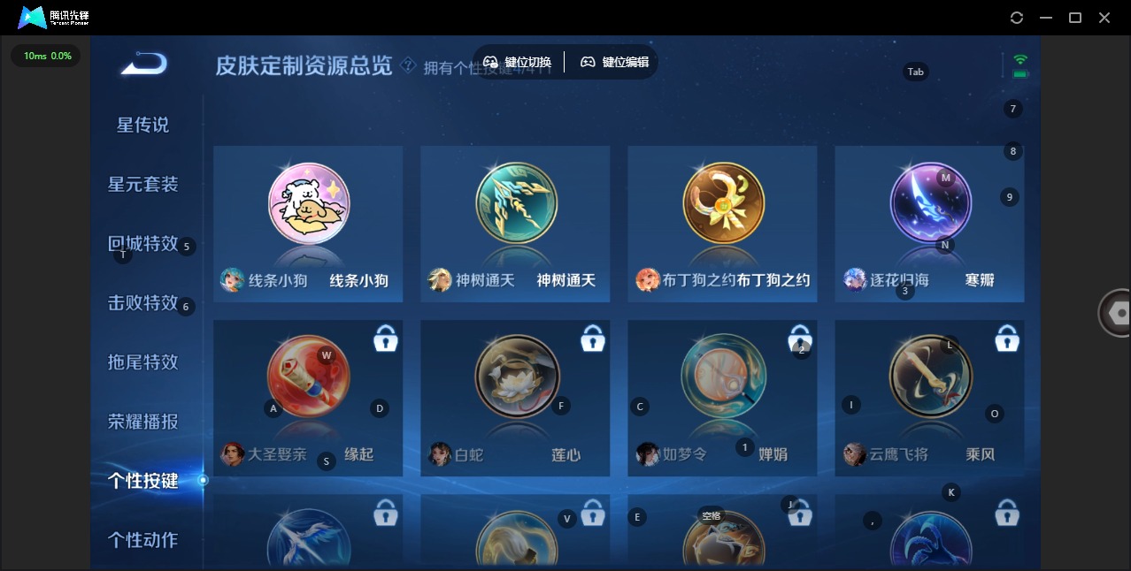 WZQM4448194王者荣耀账号详情图17 WZQM4448194王者荣耀账号详情图17