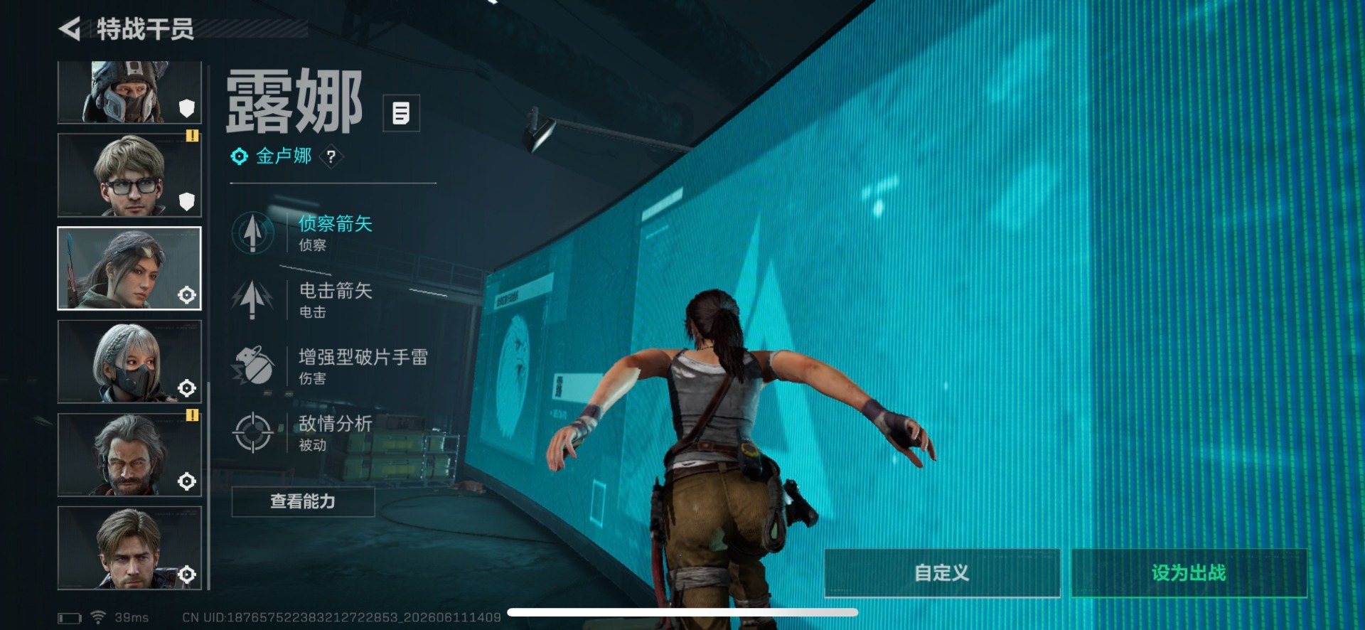 SJZQM4193455三角洲行动账号详情图9 SJZQM4193455三角洲行动账号详情图9