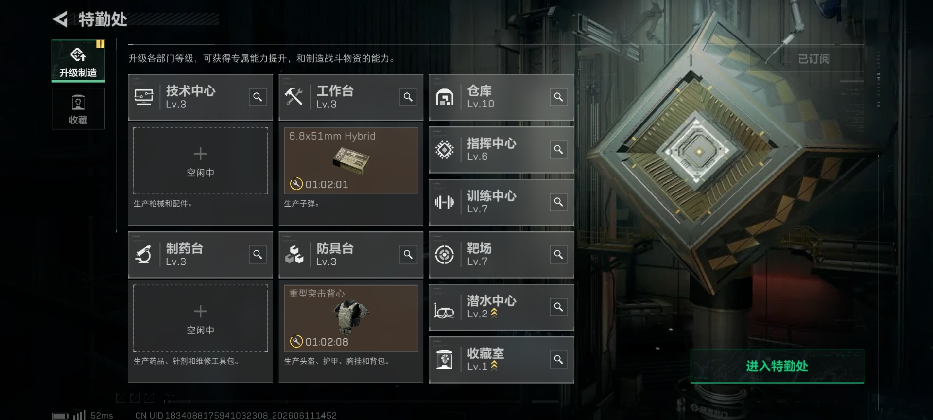 SJZQM4161404三角洲行动账号详情图12 SJZQM4161404三角洲行动账号详情图12