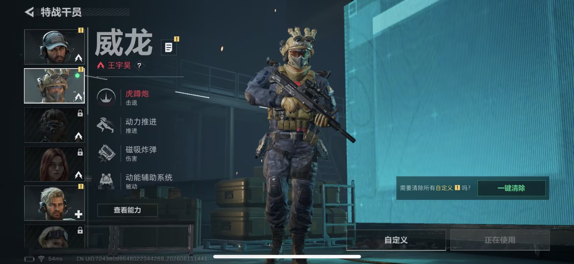 SJZQM4159035三角洲行动账号详情图6 SJZQM4159035三角洲行动账号详情图6
