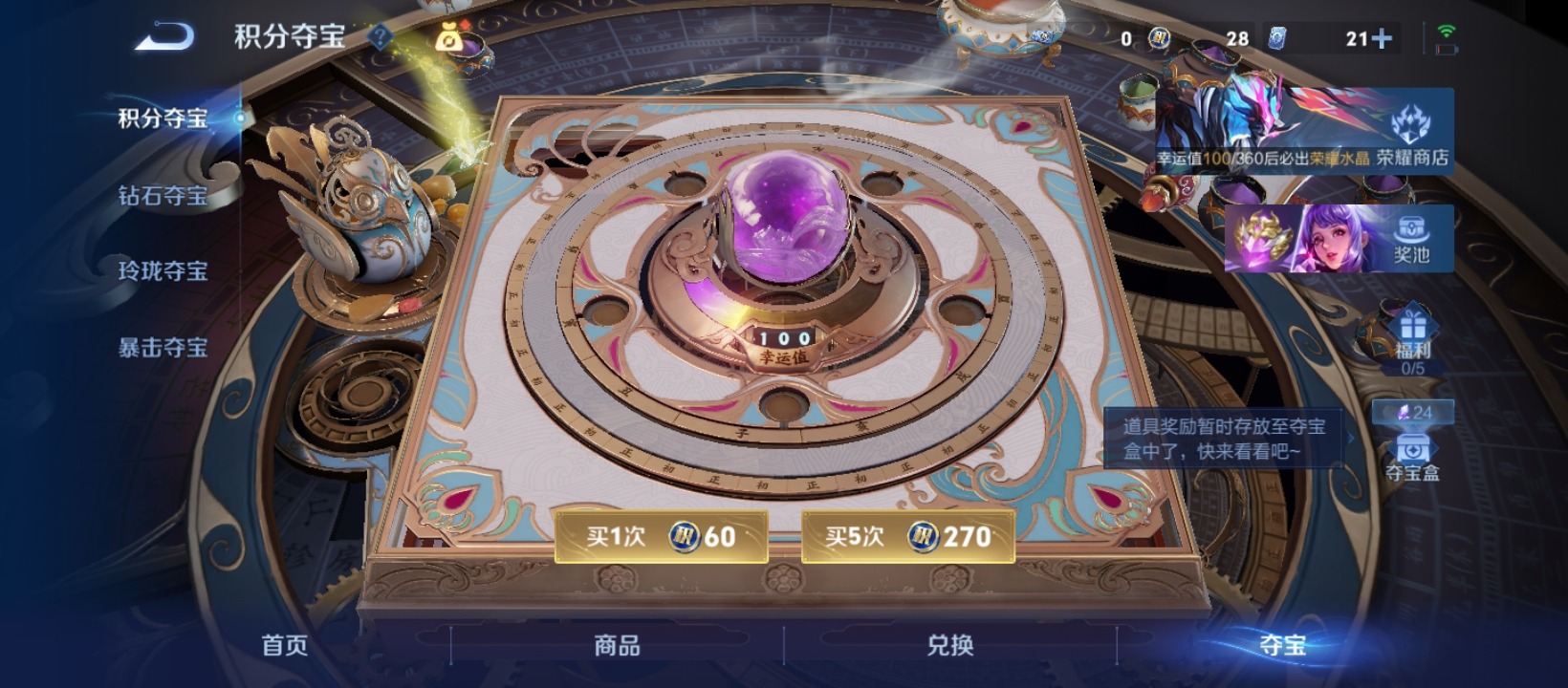 WZQM4455019王者荣耀账号详情图9 WZQM4455019王者荣耀账号详情图9